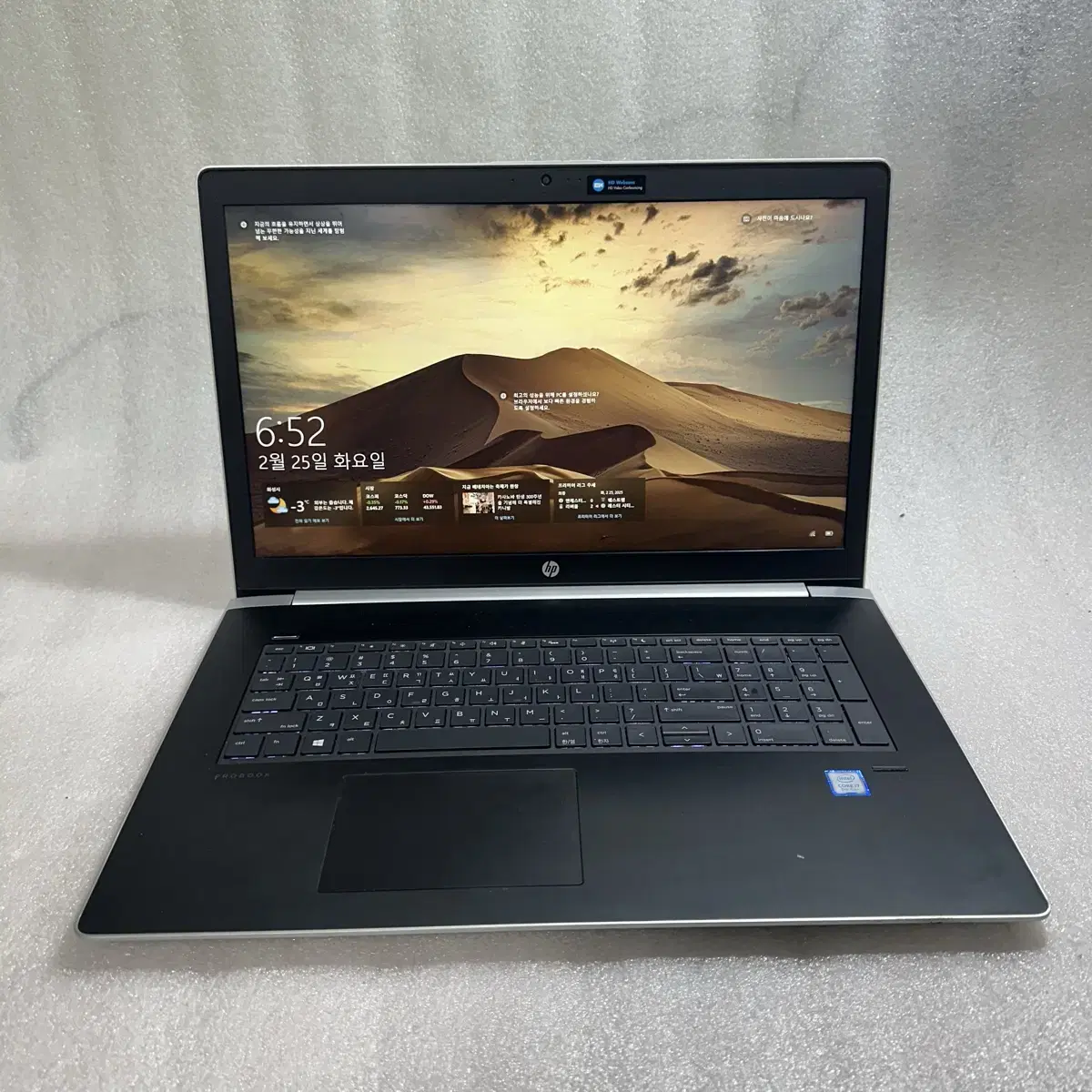 17인치 i7 8세대 지포스 930MX HP 프로북 470 G5 노트북